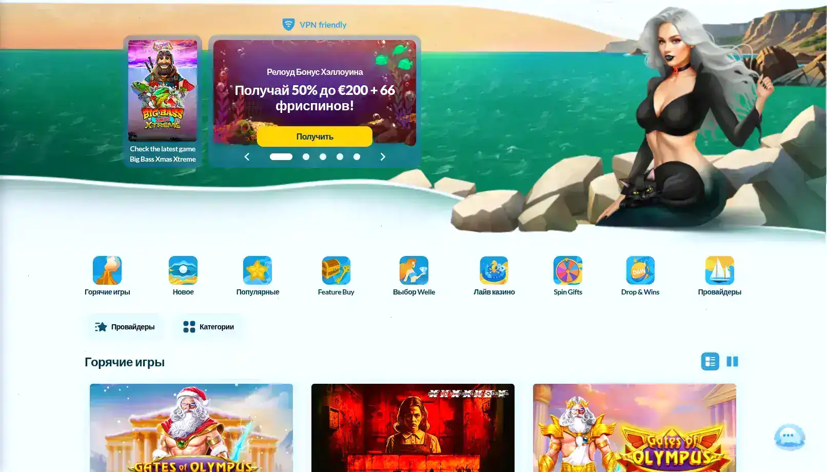 Официальный рабочий интерфейс Дэдди казино