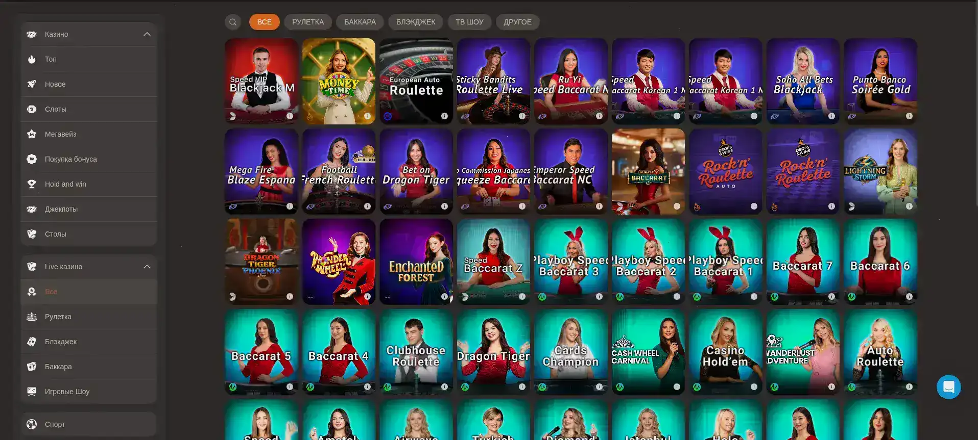 Счастливые моменты игроков в гран-ставки казино Дэдди